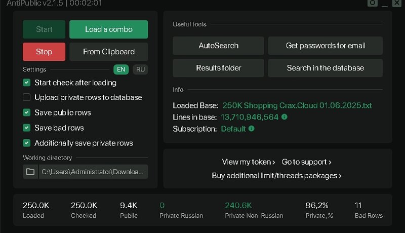 250K Shopping HQ Private