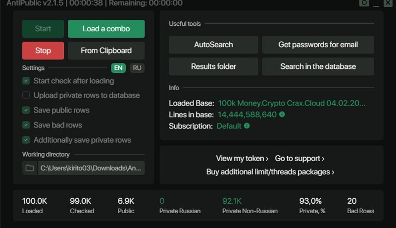 100K Money/Crypto Combolist